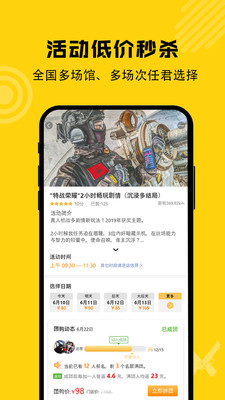 槍戰(zhàn)圈