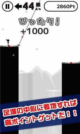 火柴人和秋千截圖欣賞