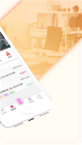 李小胖app下載截圖欣賞