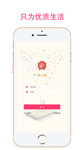 李小胖app下載