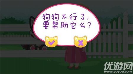 蠢萌的哈士奇截圖欣賞