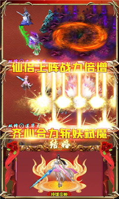 永夜之役送無(wú)限連抽版