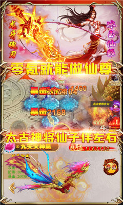 永夜之役送無(wú)限連抽版截圖欣賞