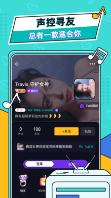 動心