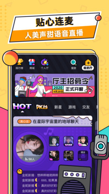 動心截圖欣賞