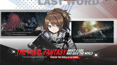 女巫兵器中文版