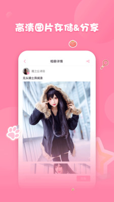 SSR寫幀截圖欣賞
