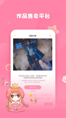SSR寫幀截圖欣賞