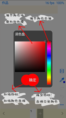動(dòng)畫(huà)大師手機(jī)版截圖欣賞