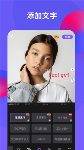 VivaCut iOS版截圖欣賞