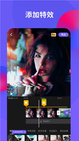 VivaCut iOS版