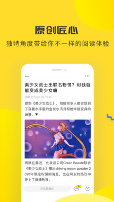 唔哩頭條官方版