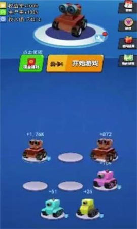 球球碰碰消紅包版截圖欣賞