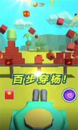 球球碰碰消紅包版