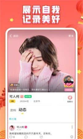 你畫我猜online截圖欣賞