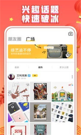 你畫我猜online截圖欣賞