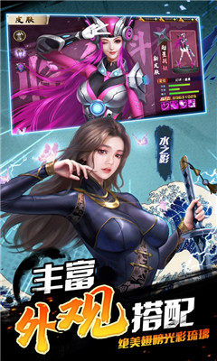 對(duì)魔忍法帖