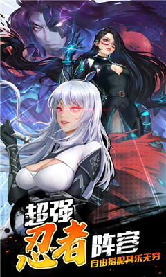 對(duì)魔忍法帖