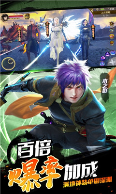 對(duì)魔忍法帖