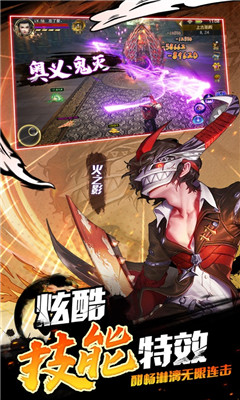 對(duì)魔忍法帖截圖欣賞