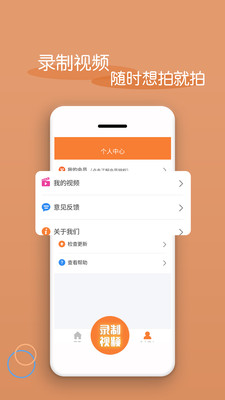 視頻剪輯器截圖欣賞