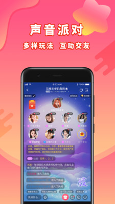 尋夢島截圖欣賞