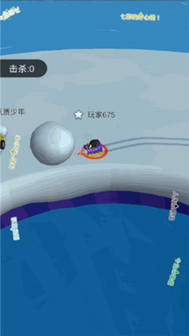 滾雪球大冒險(xiǎn)