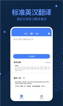 英語(yǔ)閱讀君