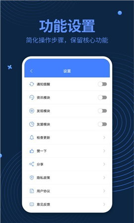 英語(yǔ)閱讀君截圖欣賞