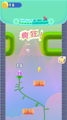 開心食人花截圖欣賞
