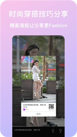 知足截圖欣賞