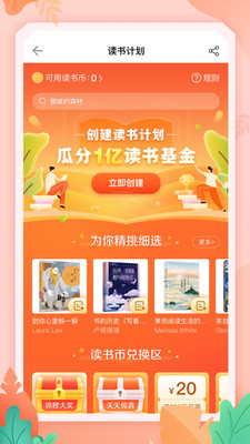 當(dāng)當(dāng)購物商場