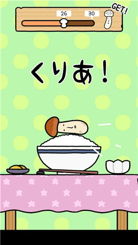 蘑菇彈跳截圖欣賞