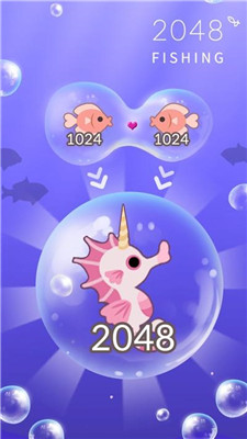 2048釣魚