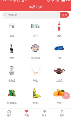 優(yōu)物樂購手機(jī)版