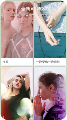 趣剪輯視頻編輯