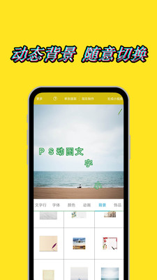 圖片視頻編輯