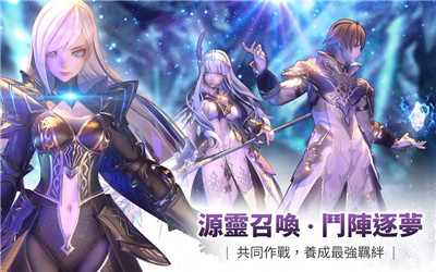 幻想神域2