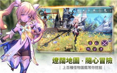 幻想神域2截圖欣賞