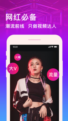 卡點(diǎn)視頻剪輯