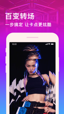 卡點(diǎn)視頻剪輯截圖欣賞