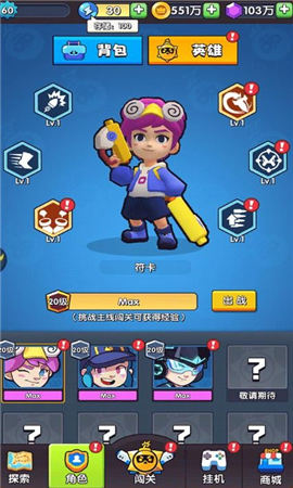 我吃雞了耶截圖欣賞