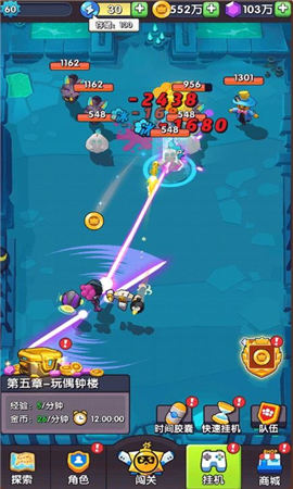 我吃雞了耶