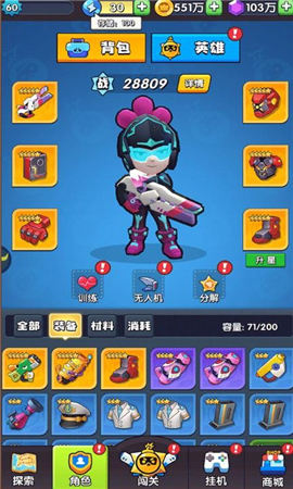 我吃雞了耶