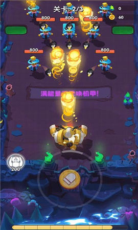 我吃雞了耶截圖欣賞