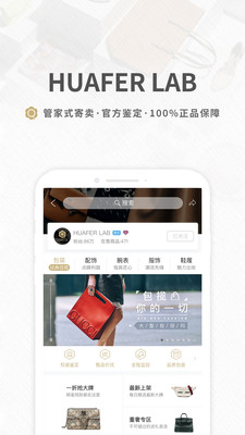 花粉兒搶購(gòu)APP截圖欣賞