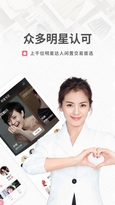 花粉兒搶購(gòu)APP截圖欣賞