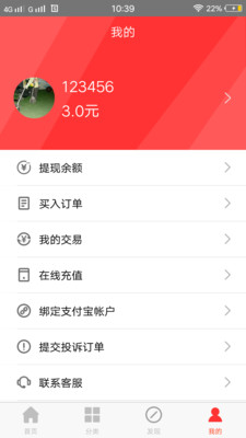 快画手机APP