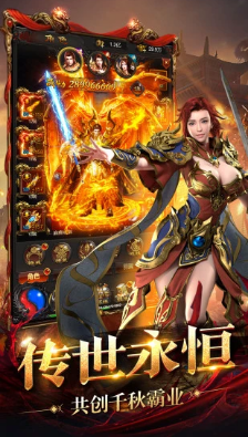 狂刀屠龍九游版下載