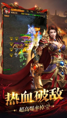 狂刀屠龍九游版下載截圖欣賞